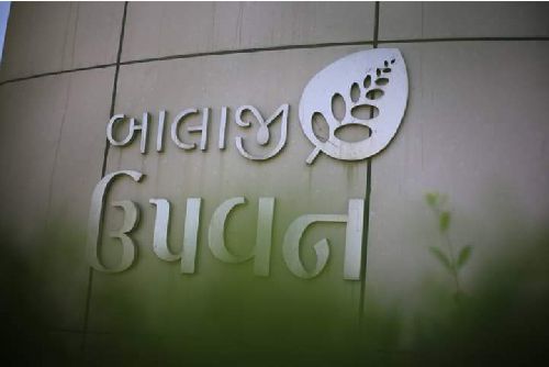 Balaji Upvan | Krishna Smart City - DHOLERA SIR